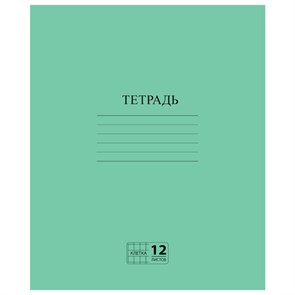 {{photo.Alt || photo.Description || 'Тетрадь ЗЕЛЁНАЯ обложка 12 л., клетка с полями, офсет №2 ЭКОНОМ, "ПИФАГОР", 104984'}}