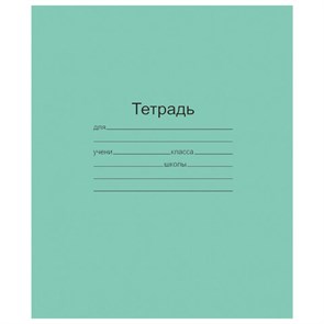 {{photo.Alt || photo.Description || 'Тетрадь ЗЕЛЁНАЯ обложка 12 л., узкая линия с полями, офсет, "Маяк", Т 5012 Т2 ЗЕЛ 3Г, Т5012Т2ЗЕЛ3Г'}}