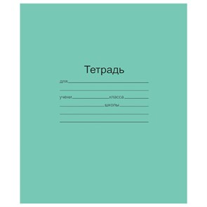 {{photo.Alt || photo.Description || 'Тетрадь ЗЕЛЁНАЯ обложка 12 л., частая косая линия с полями, офсет, "Маяк", Т5012Т2 4*'}}