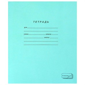 {{photo.Alt || photo.Description || 'Тетрадь ЗЕЛЁНАЯ обложка 18 л., линия с полями, офсет, "ПЗБМ", 19889'}}