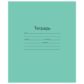 {{photo.Alt || photo.Description || 'Тетрадь ЗЕЛЁНАЯ обложка 24 л., клетка с полями, офсет, "Маяк", Т 5024Т2 5Г'}}