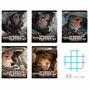 {{photo.Alt || photo.Description || 'Тетрадь А5 48 л. АЛЬТ, скоба, клетка, матовая ламинация, "Гравитация" (5 видов), 7-48-1286'}}