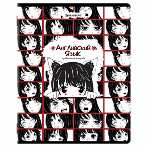 {{photo.Alt || photo.Description || 'Тетрадь предметная "ANIME" 48 л., глянцевый УФ-лак, АНГЛИЙСКИЙ ЯЗЫК, клетка, BRAUBERG, 404534'}}