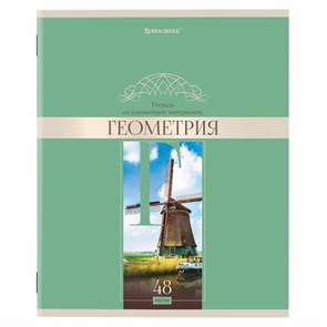 {{photo.Alt || photo.Description || 'Тетрадь предметная "DELIGHT" 48 л., обложка картон, ГЕОМЕТРИЯ, клетка, BRAUBERG, 404573'}}