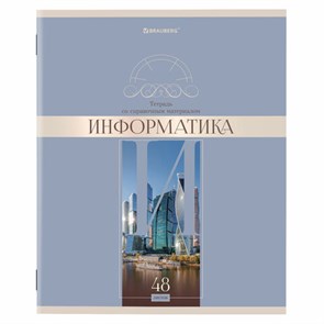 {{photo.Alt || photo.Description || 'Тетрадь предметная "DELIGHT" 48 л., обложка картон, ИНФОРМАТИКА, клетка, BRAUBERG, 404574'}}