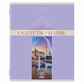 {{photo.Alt || photo.Description || 'Тетрадь предметная "DELIGHT" 48 л., обложка картон, ОБЩЕСТВОЗНАНИЕ, клетка, BRAUBERG, 404569'}}