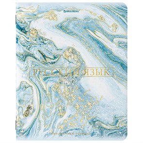{{photo.Alt || photo.Description || 'Тетрадь предметная "PASTEL" 48 л., SoftTouch, фольга, РУССКИЙ ЯЗЫК, линия, BRAUBERG, 404318'}}