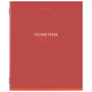 {{photo.Alt || photo.Description || 'Тетрадь предметная "КОЛОР" 36 л., обложка мелованная бумага, ГЕОМЕТРИЯ, клетка, BRAUBERG, 405074'}}