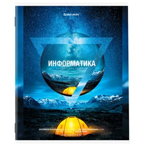 {{photo.Alt || photo.Description || 'Тетрадь предметная "ПРИРОДА" 48 л., обложка картон, ИНФОРМАТИКА, клетка, подсказ, BRAUBERG, 404776'}}