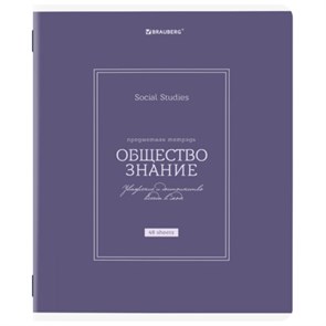 {{photo.Alt || photo.Description || 'Тетрадь предметная CLASSIC 48 л., рельефный картон, матовая ламинация, ОБЩЕСТВО, клетка, подсказ, BRAUBERG, 405136'}}