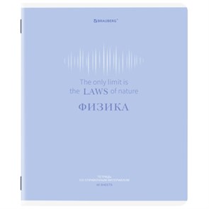 {{photo.Alt || photo.Description || 'Тетрадь предметная CREATIVE 48 л., обложка картон, ФИЗИКА, клетка, подсказ, BRAUBERG, 405119'}}