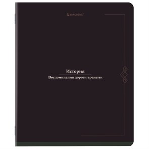 {{photo.Alt || photo.Description || 'Тетрадь предметная VINTAGE 48 л., SoftTouch, ИСТОРИЯ, клетка, подсказ, BRAUBERG, 405155'}}