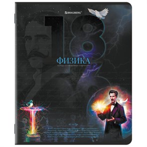 {{photo.Alt || photo.Description || 'Тетрадь предметная ДАТЫ 48 л., TWIN-лак, ФИЗИКА, клетка, подсказ, BRAUBERG, 405132'}}