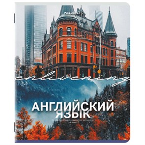 {{photo.Alt || photo.Description || 'Тетрадь предметная КЛАССИКА ПРИРОДА 48 л., обложка картон, АНГЛИЙСКИЙ, клетка, подсказ, BRAUBERG, 405084'}}