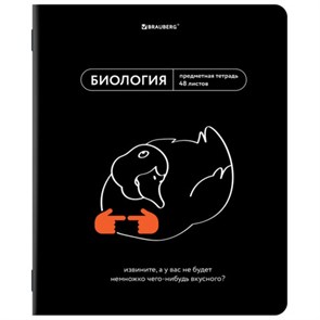 {{photo.Alt || photo.Description || 'Тетрадь предметная МЕМЫ 48 л., TWIN-лак, БИОЛОГИЯ, клетка, подсказ, BRAUBERG, 405099'}}