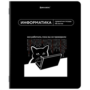 {{photo.Alt || photo.Description || 'Тетрадь предметная МЕМЫ 48 л., TWIN-лак, ИНФОРМАТИКА, клетка, подсказ, BRAUBERG, 405102'}}