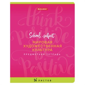 {{photo.Alt || photo.Description || 'Тетрадь предметная ПАЛИТРА ЗНАНИЙ 36 л., обложка мелованная бумага, МХК, клетка, BRAUBERG, 403506'}}