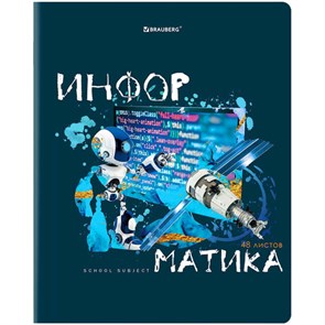 {{photo.Alt || photo.Description || 'Тетрадь предметная со справочным материалом ORIGINAL 48 л., TWIN лак, ИНФОРМАТИКА, клетка, BRAUBERG, 404303'}}