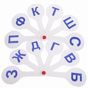 {{photo.Alt || photo.Description || 'Веер-касса (парные согласные буквы) ПИФАГОР, 227388'}}