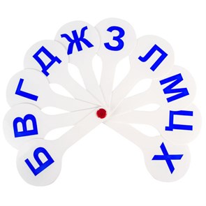 {{photo.Alt || photo.Description || 'Веер-касса (согласные буквы) ПИФАГОР, 227389'}}