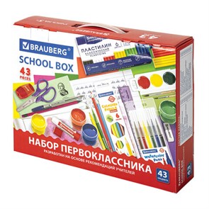 {{photo.Alt || photo.Description || 'Набор школьных принадлежностей в подарочной коробке BRAUBERG "ПЕРВОКЛАССНИК 43 предмета", 880949'}}