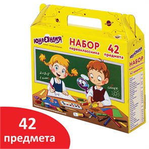 {{photo.Alt || photo.Description || 'Набор школьных принадлежностей в подарочной коробке ЮНЛАНДИЯ "НАБОР ПЕРВОКЛАССНИКА", 42 предмета, 880118'}}