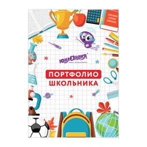 {{photo.Alt || photo.Description || 'Листы-вкладыши для портфолио ШКОЛЬНИКА, 30 разделов, 32 листа, "МОЁ ПОРТФОЛИО", ЮНЛАНДИЯ, 129900'}}