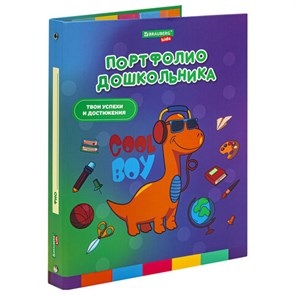 {{photo.Alt || photo.Description || 'Папка-портфолио дошкольника "ДИНОЗАВР", 4 кольца, 20 файлов, 10 вкладышей, 7БЦ матовая, BRAUBERG KIDS, 115238'}}
