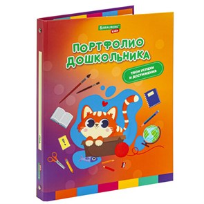 {{photo.Alt || photo.Description || 'Папка-портфолио дошкольника "КОШЕЧКА", 4 кольца, 20 файлов, 10 вкладышей, 7БЦ матовая, BRAUBERG KIDS, 115237'}}