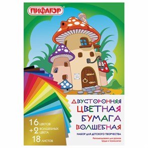 {{photo.Alt || photo.Description || 'Цветная бумага А4 2-сторонняя газетная ВОЛШЕБНАЯ, 18 листов 18 цветов, скоба, ПИФАГОР, 200х280 мм, "Домик", 113536'}}