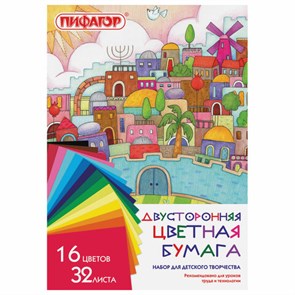 {{photo.Alt || photo.Description || 'Цветная бумага А4 2-сторонняя газетная, 32 листа, 16 цветов, на скобе, ПИФАГОР, 200х280 мм, "Город", 113543'}}
