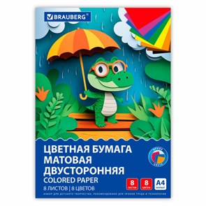 {{photo.Alt || photo.Description || 'Цветная бумага А4 2-сторонняя офсетная, 8 листов, 8 цветов, на скобе, BRAUBERG, 200х283 мм, "Дождик", 116625'}}