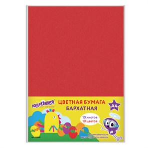 {{photo.Alt || photo.Description || 'Цветная бумага А4 БАРХАТНАЯ, 10 листов 10 цветов, 110 г/м2, ЮНЛАНДИЯ, "ЦЫПА", 128969'}}