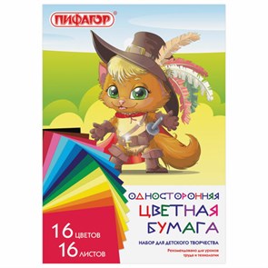 {{photo.Alt || photo.Description || 'Цветная бумага А4 газетная, 16 листов, 16 цветов, на скобе, ПИФАГОР, 200х280 мм, "Кот-мушкетер", 113540'}}
