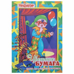 {{photo.Alt || photo.Description || 'Цветная бумага А4 газетная, 16 листов, 8 цветов, на скобе, ПИФАГОР, 200х283 мм, "Гномик на карнавале", 121009'}}