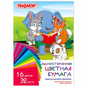 {{photo.Alt || photo.Description || 'Цветная бумага А4 газетная, 32 листа, 16 цветов, на скобе, ПИФАГОР, 200х280 мм, "Друзья", 115486'}}