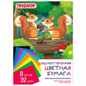 {{photo.Alt || photo.Description || 'Цветная бумага А4 газетная, 32 листа, 8 цветов, на скобе, ПИФАГОР, 200х280 мм, "Белочки", 115485'}}