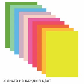{{photo.Alt || photo.Description || 'Цветная бумага А4 для аппликаций и оригами, 30 л., 10 цв., 80 г/м2, гребень, "Басня", 210х297 мм, ПО-9166'}}