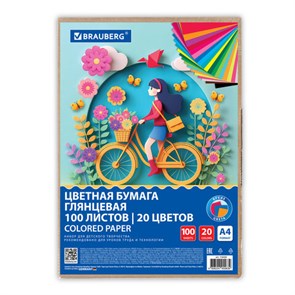 {{photo.Alt || photo.Description || 'Цветная бумага А4 мелованная, 100 листов, 20 цветов, в коробе, BRAUBERG, 200х290 мм, "Прогулка", 116420'}}
