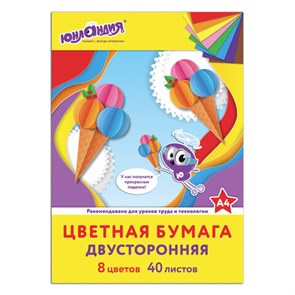 {{photo.Alt || photo.Description || 'Цветная бумага А4, ТОНИРОВАННАЯ В МАССЕ, 40 листов 8 цветов, склейка, 80 г/м2, ЮНЛАНДИЯ, 210х297 мм, 129890'}}