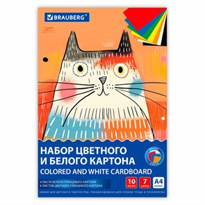 {{photo.Alt || photo.Description || 'Набор картона БЕЛЫЙ + ЦВЕТНОЙ А4 мелованный, 10 листов (белый 4 листа + цветной 6 листов), в папке, BRAUBERG, 116630'}}