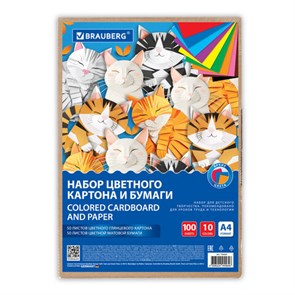 {{photo.Alt || photo.Description || 'Набор цветного картона и бумаги А4 50+50 л., 10 цветов (картон мелованный + бумага офсетная) в коробке, BRAUBERG, 116421'}}