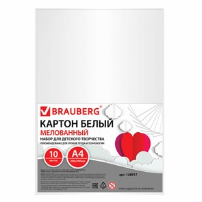 {{photo.Alt || photo.Description || 'Картон белый А4 МЕЛОВАННЫЙ (белый оборот), 10 листов, BRAUBERG, 200х290 мм, 128017'}}