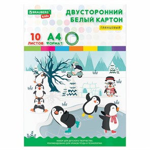 {{photo.Alt || photo.Description || 'Картон белый А4 МЕЛОВАННЫЙ (белый оборот), 10 листов, в папке, BRAUBERG KIDS, 200х283, 115161'}}