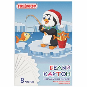 {{photo.Alt || photo.Description || 'Картон белый А4 немелованный (матовый), 8 листов, в папке, ПИФАГОР, 200х290 мм, "Пингвин-рыболов", 129905'}}