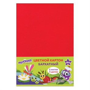 {{photo.Alt || photo.Description || 'Картон цветной А4 БАРХАТНЫЙ, 5 листов 5 цветов, 180 г/м2, ЮНЛАНДИЯ, "ЮНЛАНДИК НА ОЗЕРЕ", 128975'}}