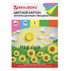 {{photo.Alt || photo.Description || 'Картон цветной А4 МЕЛОВАННЫЙ (глянцевый), ФЛУОРЕСЦЕНТНЫЙ, 10 листов 5 цветов, в папке, BRAUBERG, 200х290 мм, "Лето", 129918'}}