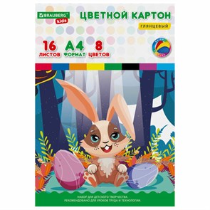 {{photo.Alt || photo.Description || 'Картон цветной А4 МЕЛОВАННЫЙ, 16 листов, 8 цветов, в папке, BRAUBERG KIDS, 200х290 мм, "Зайчик", 115159'}}