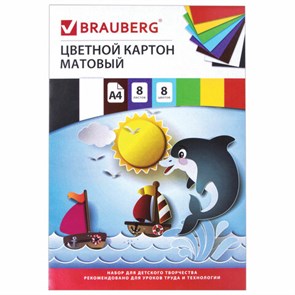 {{photo.Alt || photo.Description || 'Картон цветной А4 немелованный (матовый), 8 листов 8 цветов, в папке, BRAUBERG, 200х290 мм, "Дельфин", 129909'}}