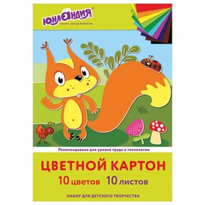 {{photo.Alt || photo.Description || 'Картон цветной А4 немелованный, 10 листов, 10 цветов, в папке, ЮНЛАНДИЯ, 200х290 мм, "Бельчонок", 113555'}}